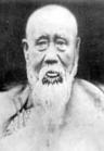 翁同龢历史照片