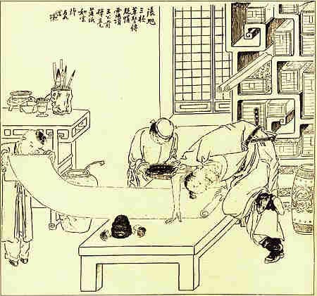 张旭狂书图